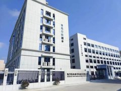 已建有1个省级重点企业研