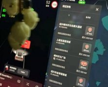 <strong>但车企必须重新审视安全</strong>