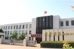 经部批准正式定名为“开