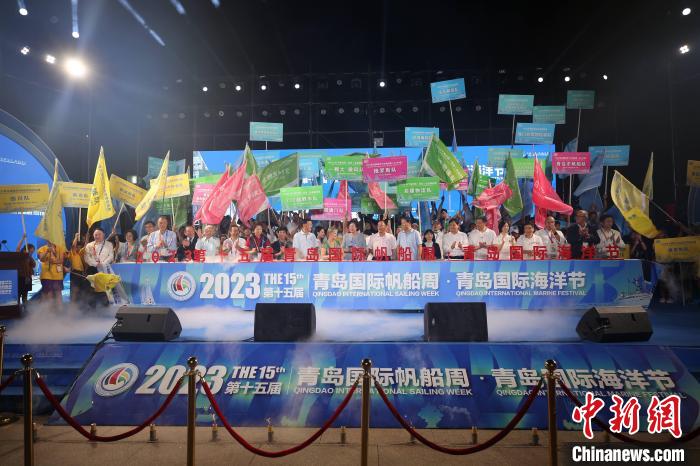 亚洲最大帆船节在山东青岛启幕：青岛国际帆船