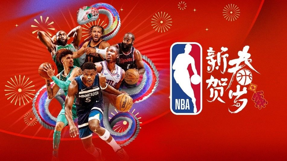 NBA新春贺岁活动启动 全明星演绎传统文化