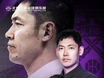 深圳男篮客场掀翻山西创队史11连胜纪录